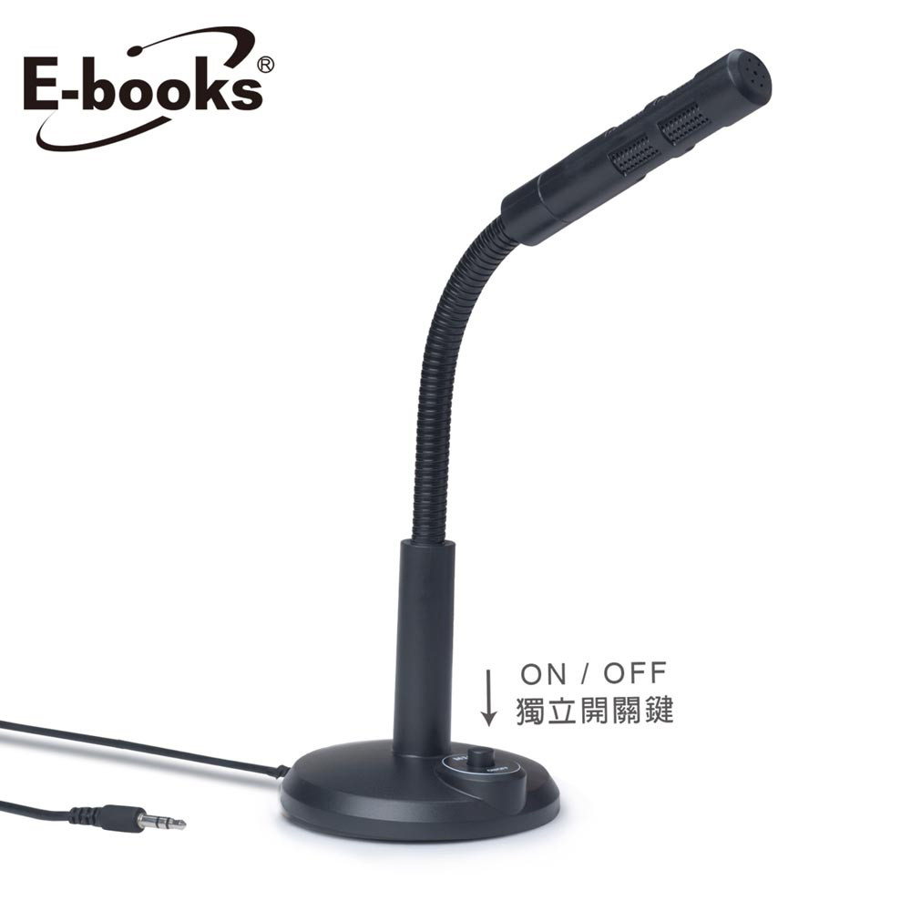 E-books SS70 收音清晰360度全指向靈敏麥克風