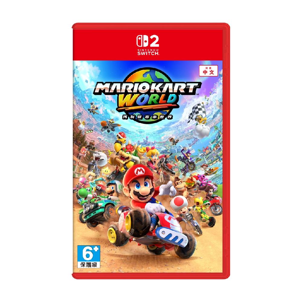 Nintendo Switch 2 瑪利歐賽車世界 中文平價版