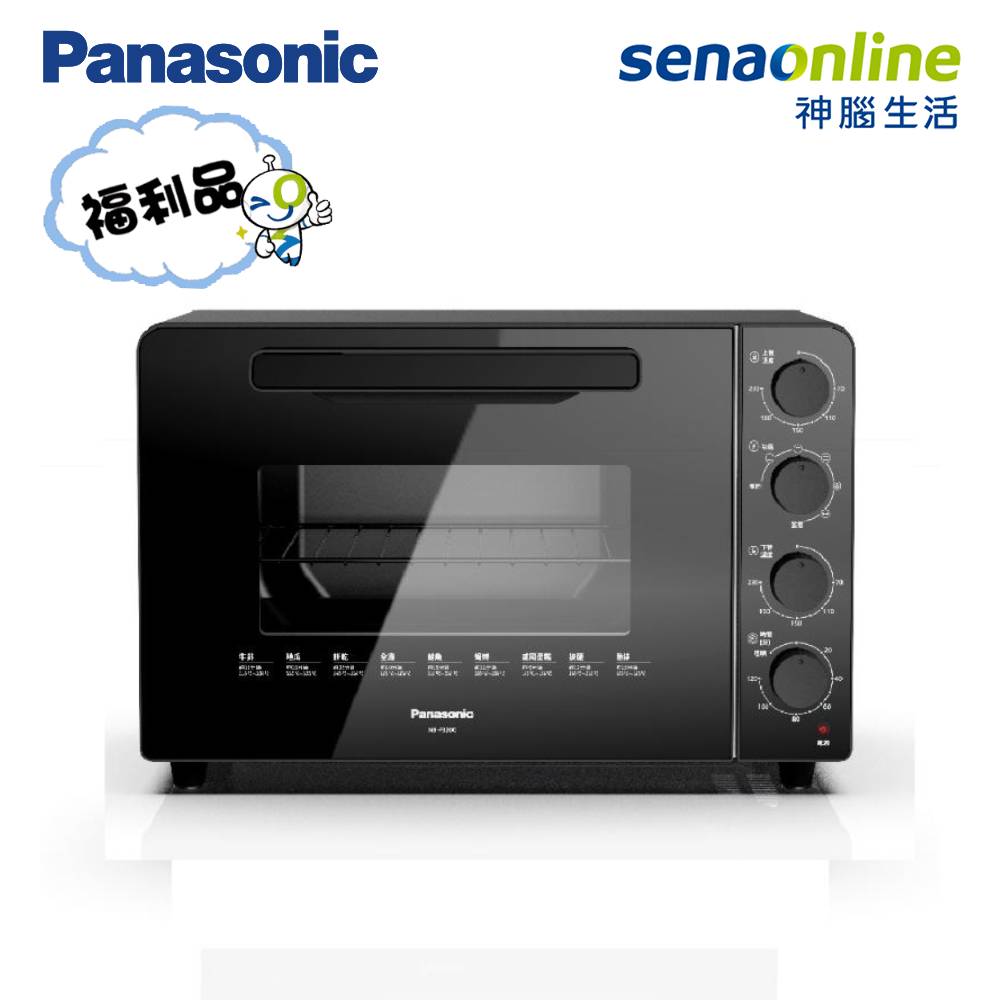 【福利品出清】 Panasonic 32L雙溫控平面式電烤箱 NB-F3200