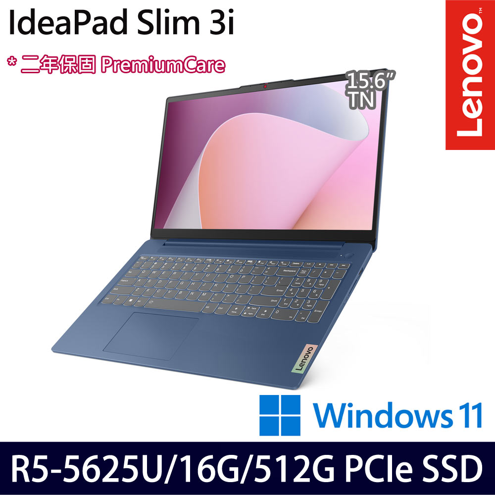 《Lenovo 聯想》IdeaPad Slim3 82XM00Q1TW(15.6吋FHD/R5 5625U/16G/512G PCIe SSD/W11/二年)