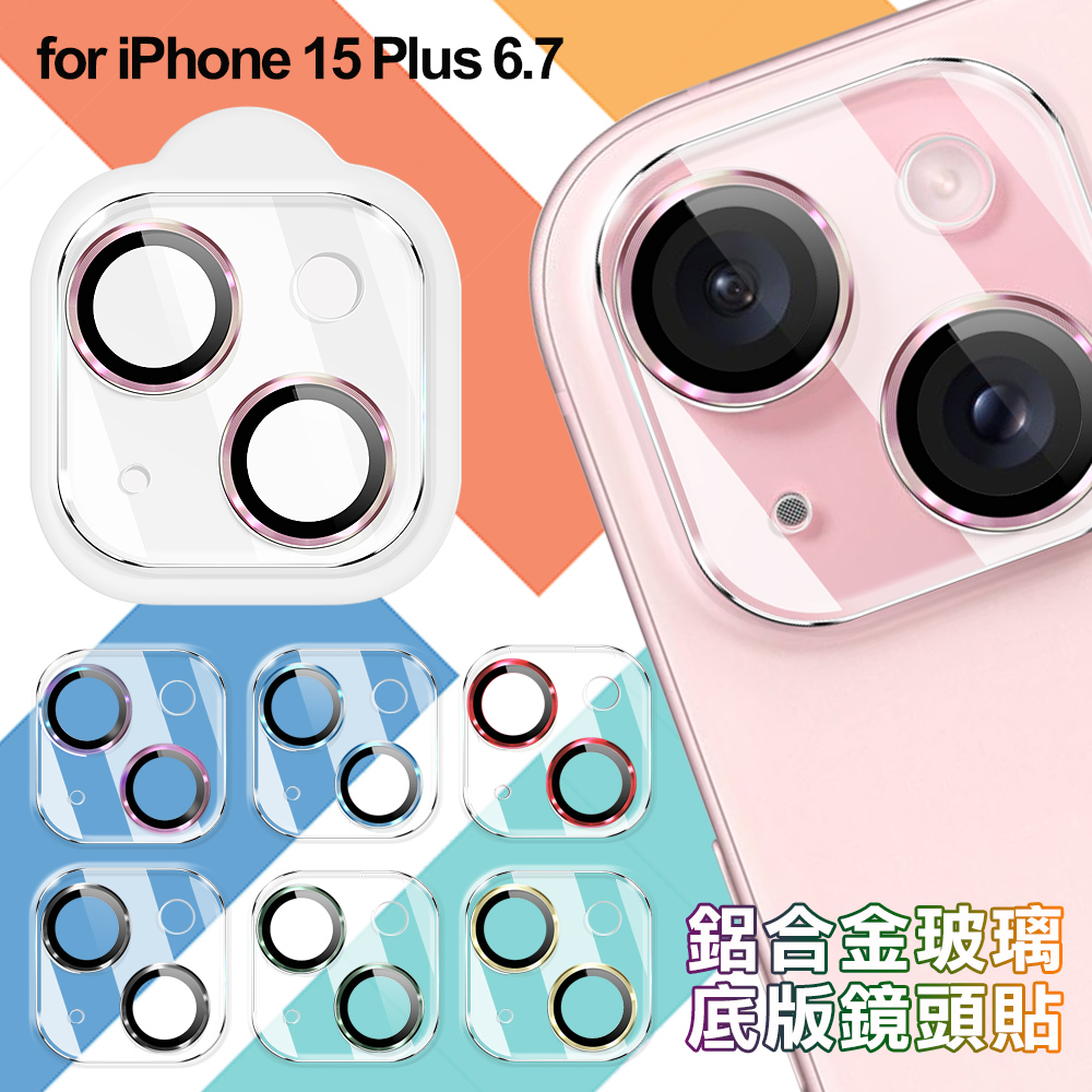 DAPAD iPhone 15 Plus 6.7 鋁合金玻璃底版鏡頭貼-黑