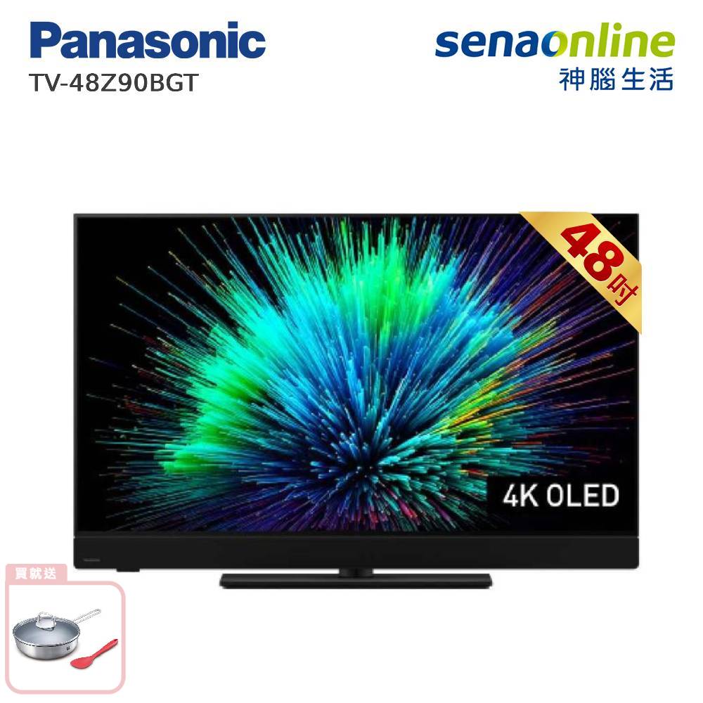 Panasonic TV-48Z90BGT 48型 4K OLED  FireTV 智慧顯示器