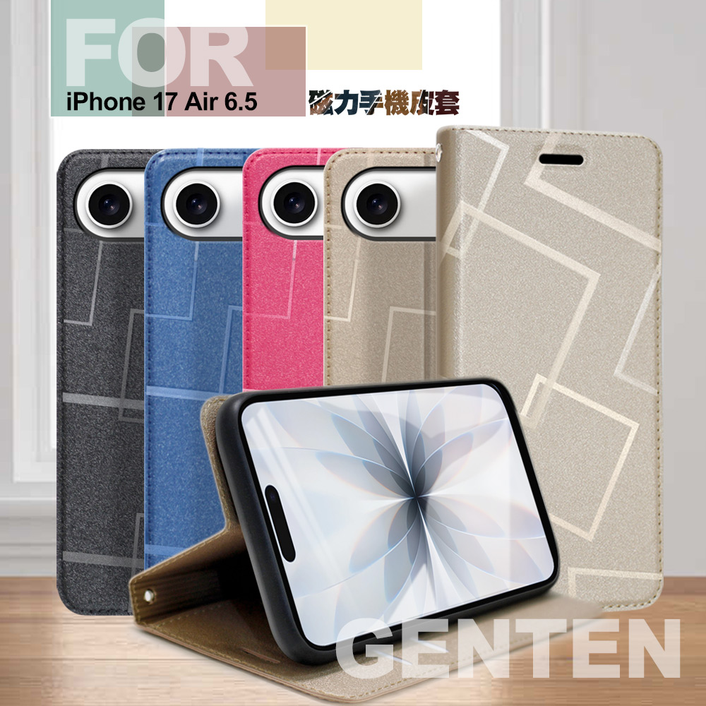GENTEN iPhone 17 Air 6.5 極簡立方磁力手機皮套-黑