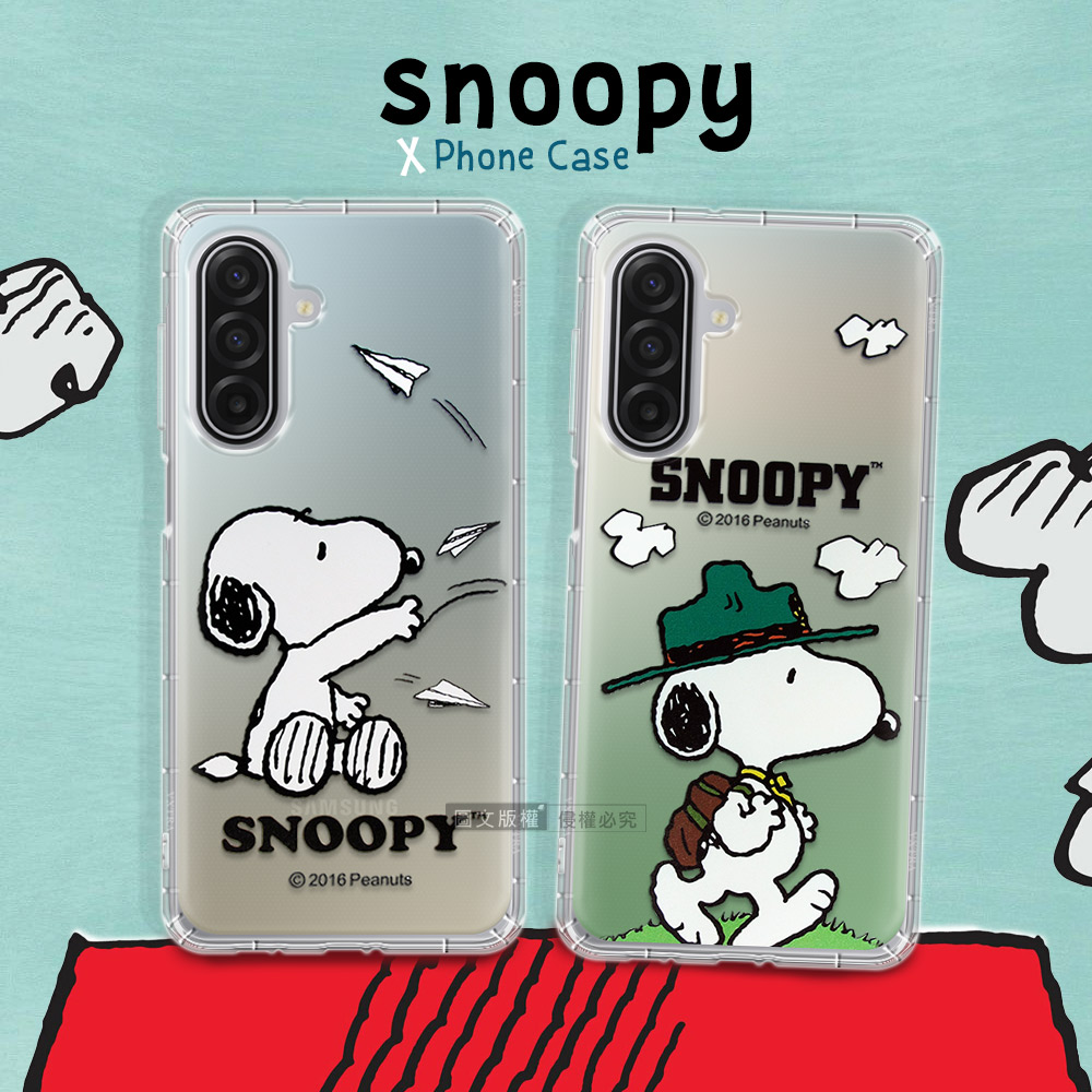 史努比/SNOOPY 正版授權 三星 Galaxy A17 5G 漸層彩繪空壓手機殼(紙飛機)