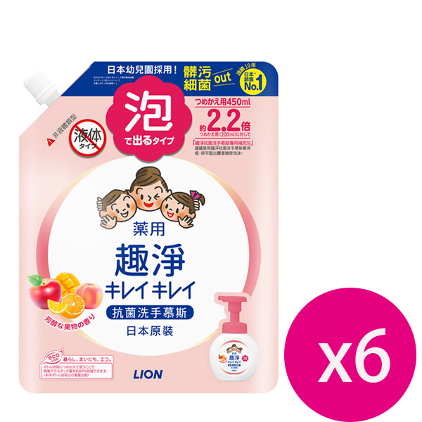 日本獅王趣淨洗手慕斯補充包450ml-清新果香*6包