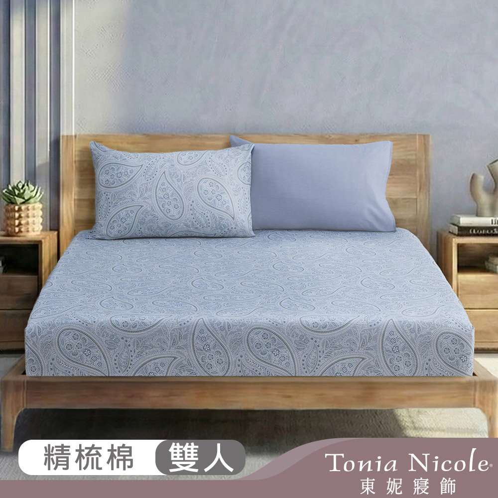 【Tonia Nicole 東妮寢飾】沁藍織影100%精梳棉床包枕套組(雙人)