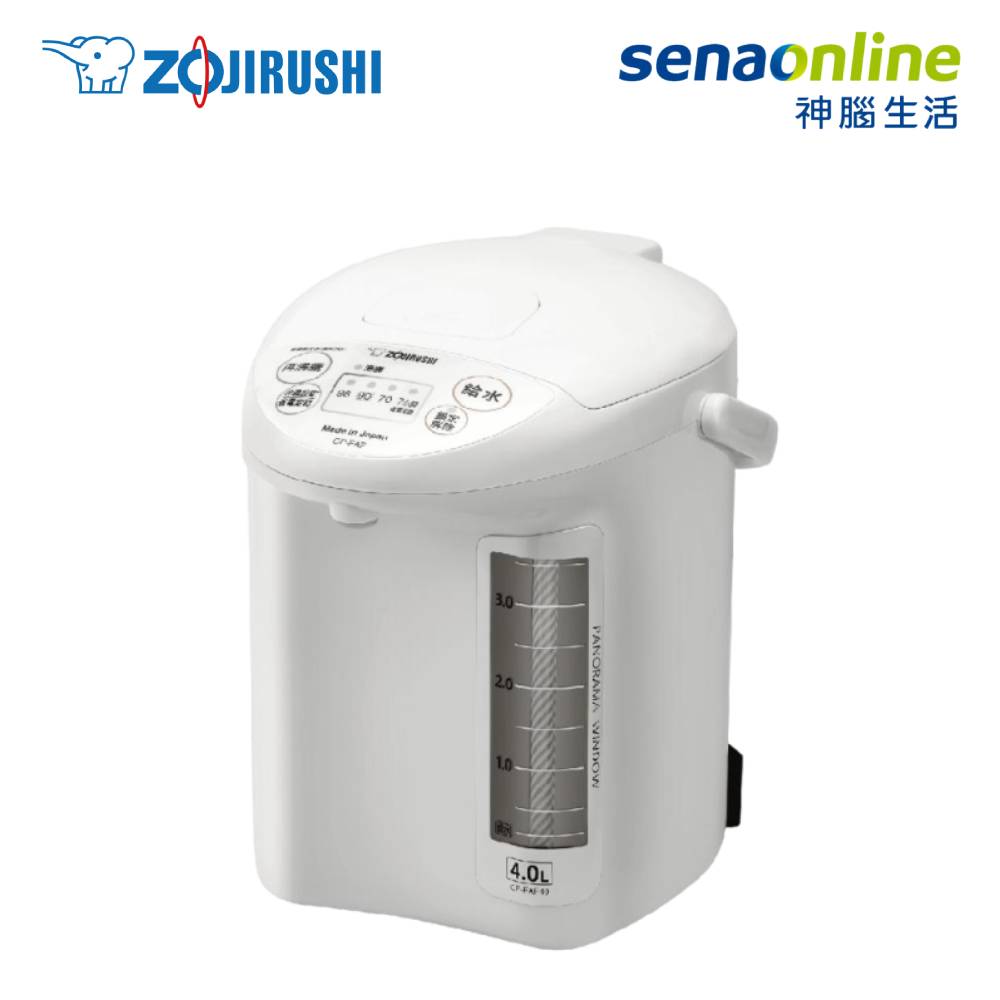 象印 日製4L微電腦電動給水熱水瓶 CP-FAF40