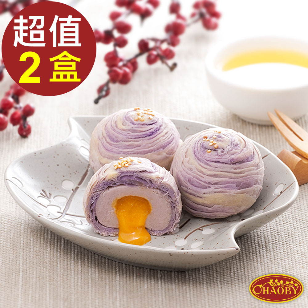 【超比食品】真台灣味-香芋流芯酥6入禮盒 X2盒
