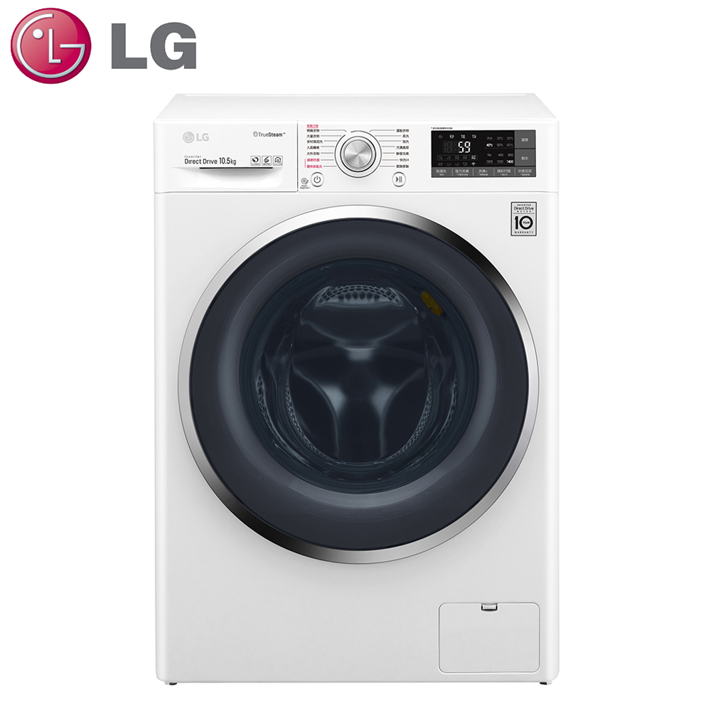 原廠好禮送★【LG樂金】10.5公斤變頻滾筒式洗衣機WD-S105CW
