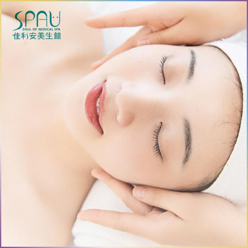 【SPAU】平日葡萄美人拉提護理80分鐘課程(MO)