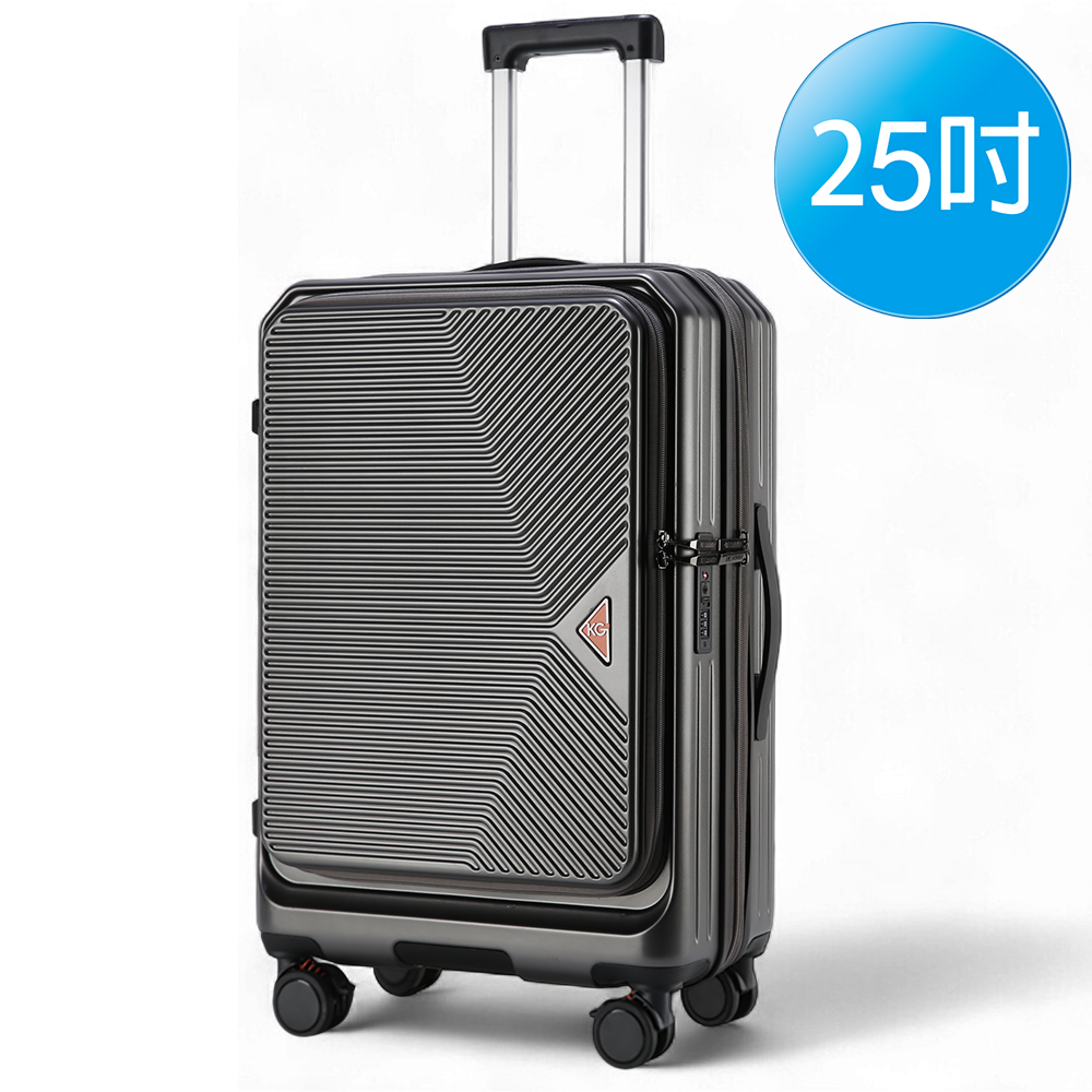 【KeepGoing】光耀之心 雙開式 25吋 多功能防爆防刮行李箱-鋼鐵灰
