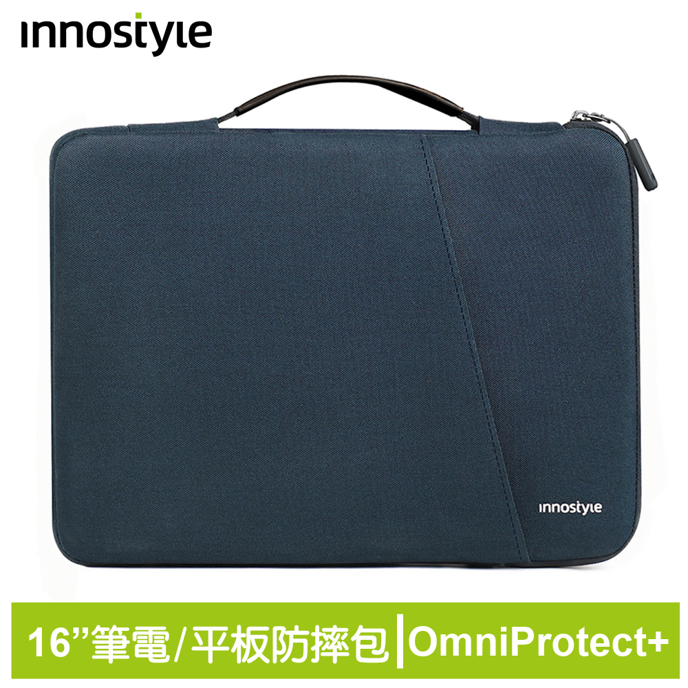 innostyle OmniProtect Plus系列 16吋 專利防摔 電腦包/手提包/筆電包/平板包/公事包 藍色