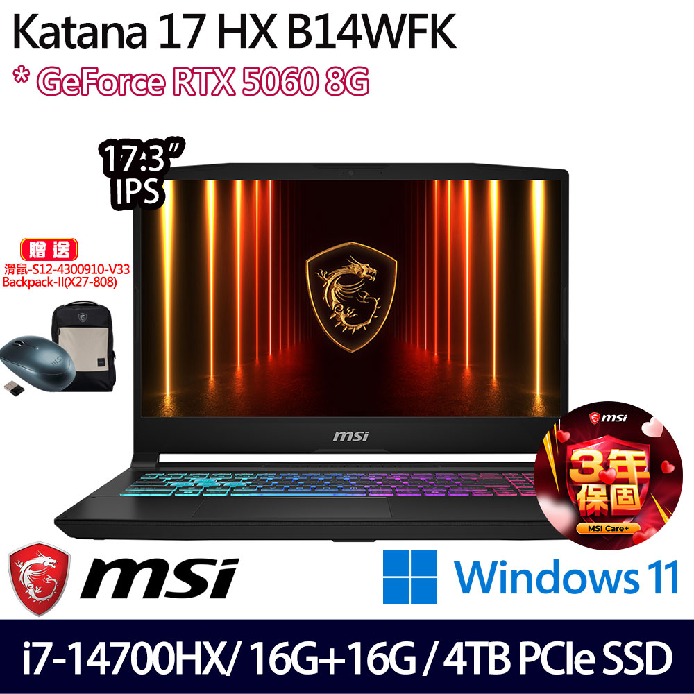 《MSI 微星》Katana 17 HX B14WFK-288TW(17.3吋QHD/i7-14700HX/16G+16G/4TB/RTX5060/特仕版)