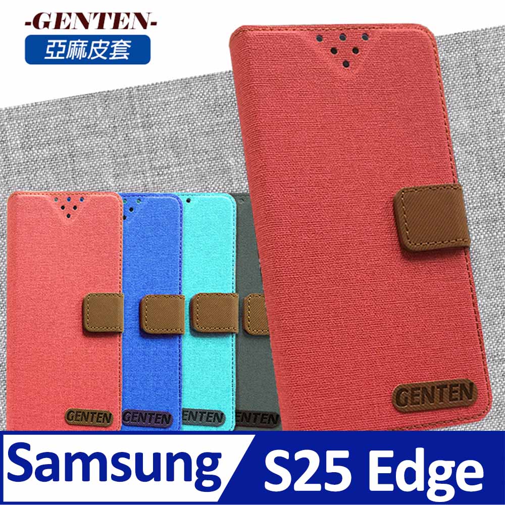 亞麻系列 Samsung Galaxy S25 Edge 5G 插卡立架磁力手機皮套 紅色