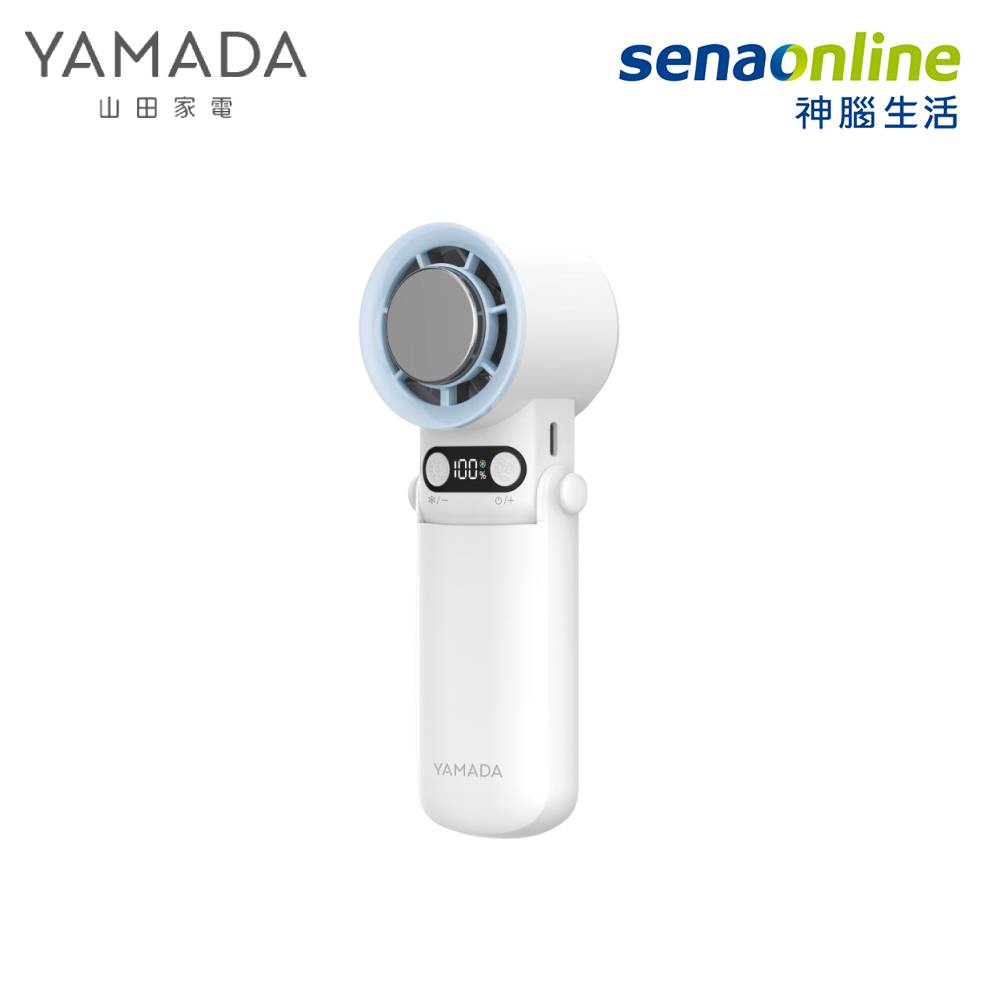 YAMADA YUF-17HM050 手持風扇