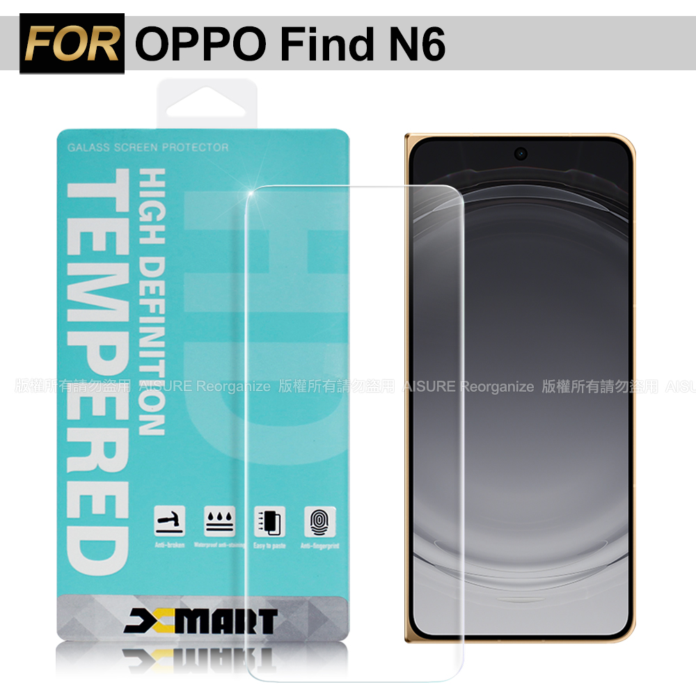 Xmart OPPO Find N6 薄型 9H 玻璃保護貼-非滿版