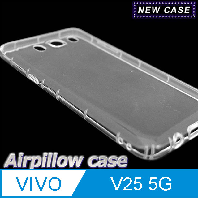 vivo V25 5G TPU 防摔氣墊空壓殼