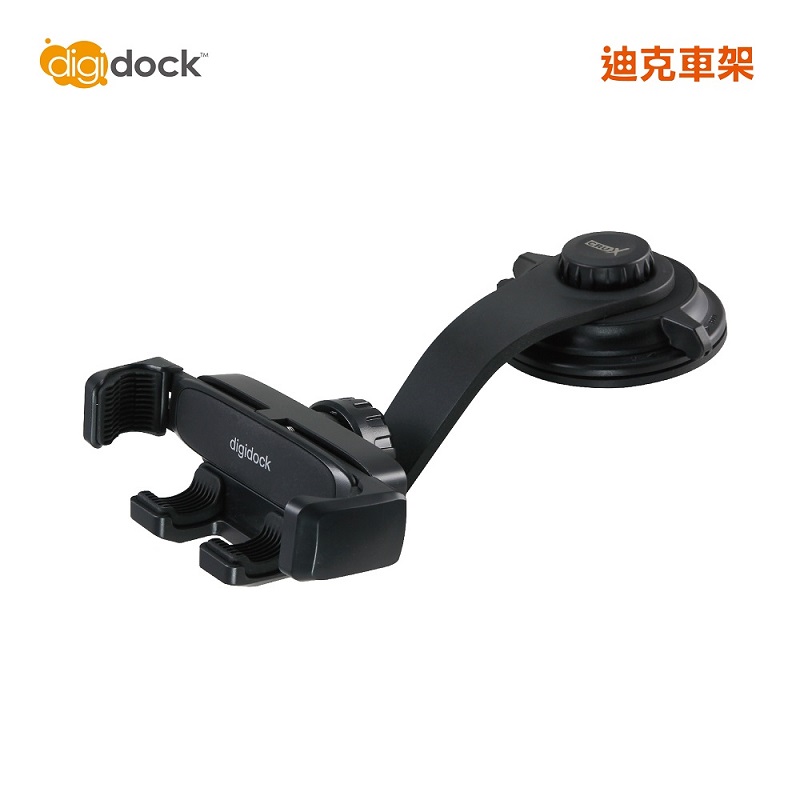 【digidock】可調鋁板旋轉式吸盤 靈敏型重力手機架 汽車車架 支架 固定架 導航架 GPS 吸盤 (DG2SU-08)