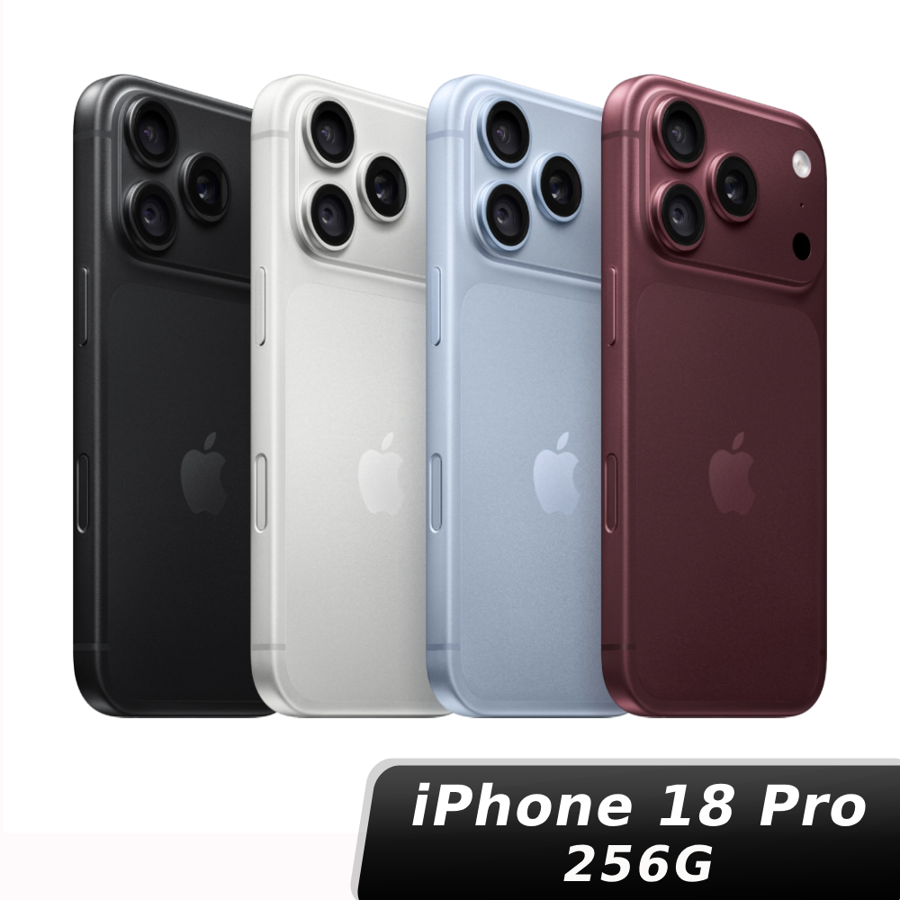 【保證10天出貨】iPhone 18 Pro 256GB【MK殼貼組】