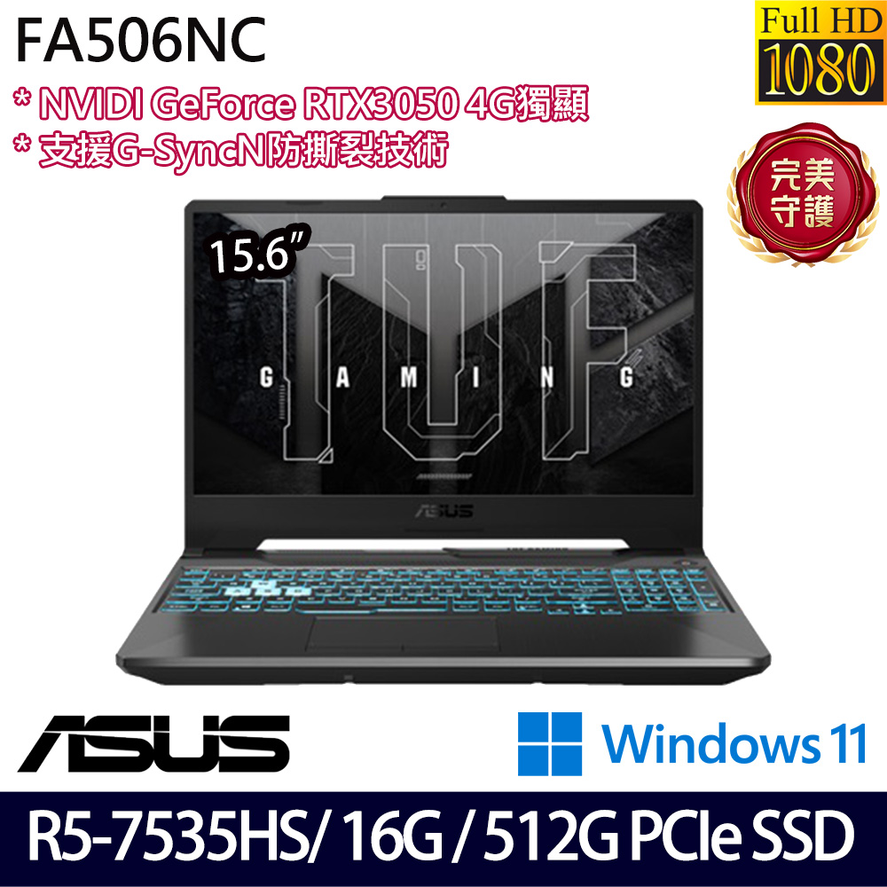 《ASUS 華碩》 FA506NC-0082B7535HS(15.6吋FHD/Ryzen 5 7535HS/RTX3050/16G/512G SSD/W11)