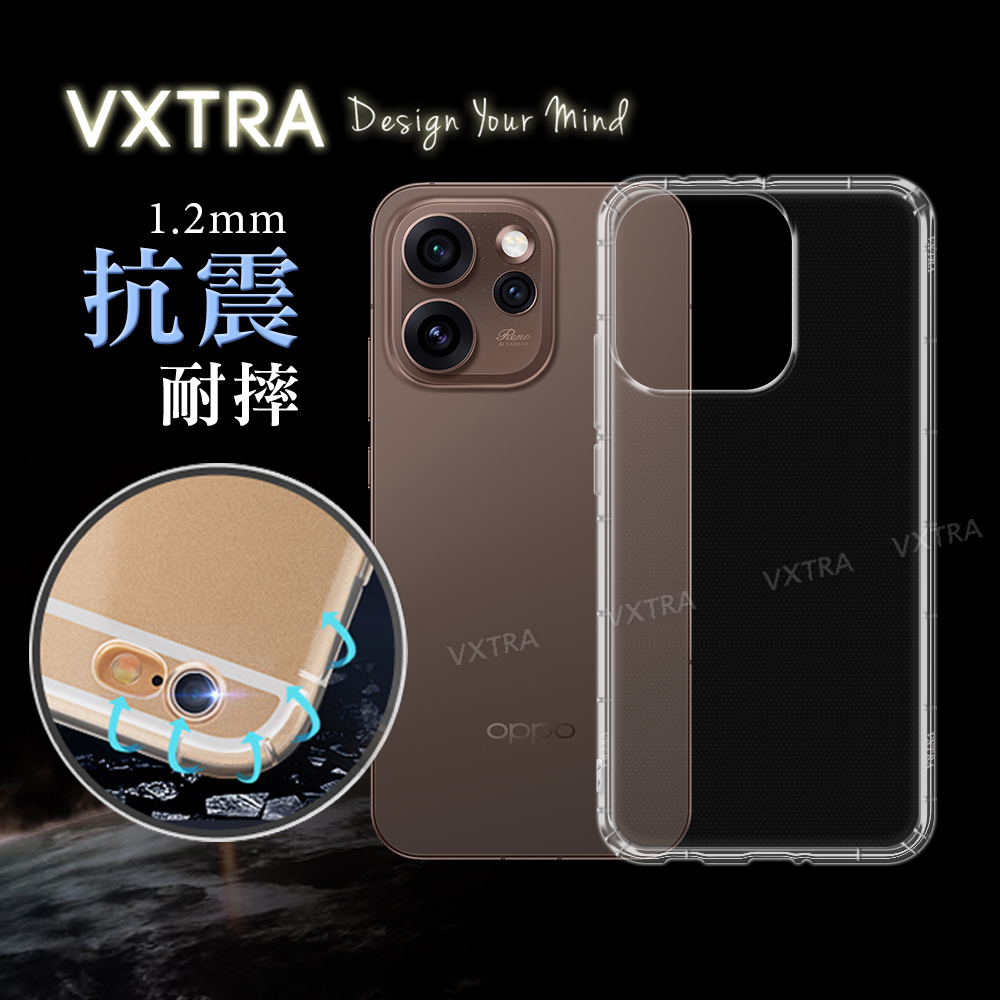 VXTRA OPPO Reno15 Pro Max 防摔氣墊保護殼 空壓殼 手機殼