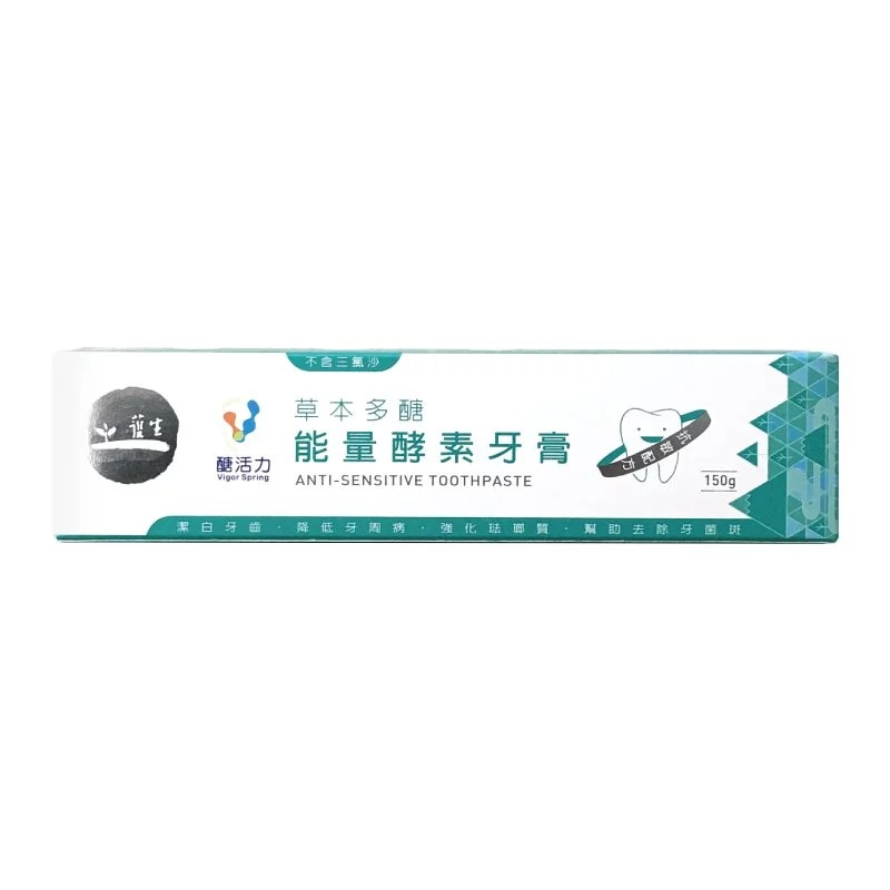 【護生】能量酵素牙膏 150g (3支)