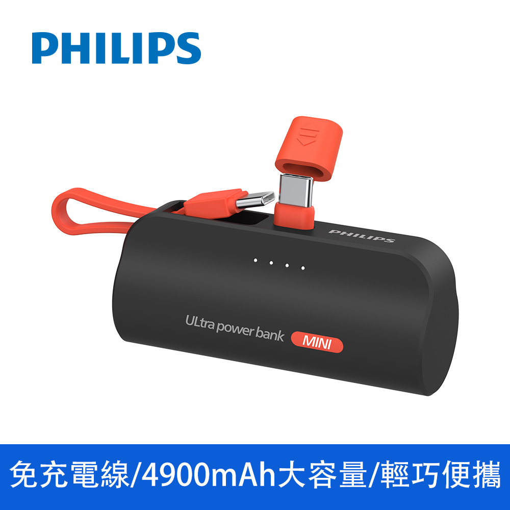 【PHILIPS飛利浦】DLP2550CB PHILIPS 口袋行動電源(TypeC)-黑