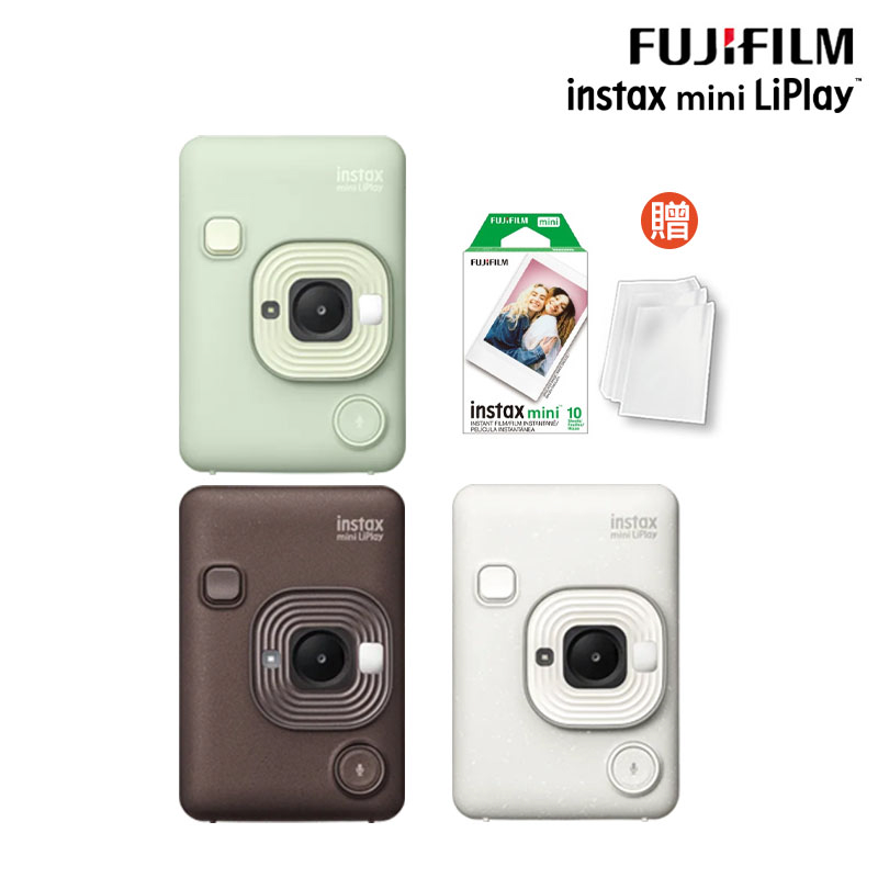 贈底片一捲+透明底片保護套 富士 instax mini LiPlay 相印機 (霧白色) 公司貨 保固一年