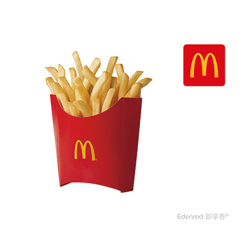 麥當勞薯條(中)好禮即享券