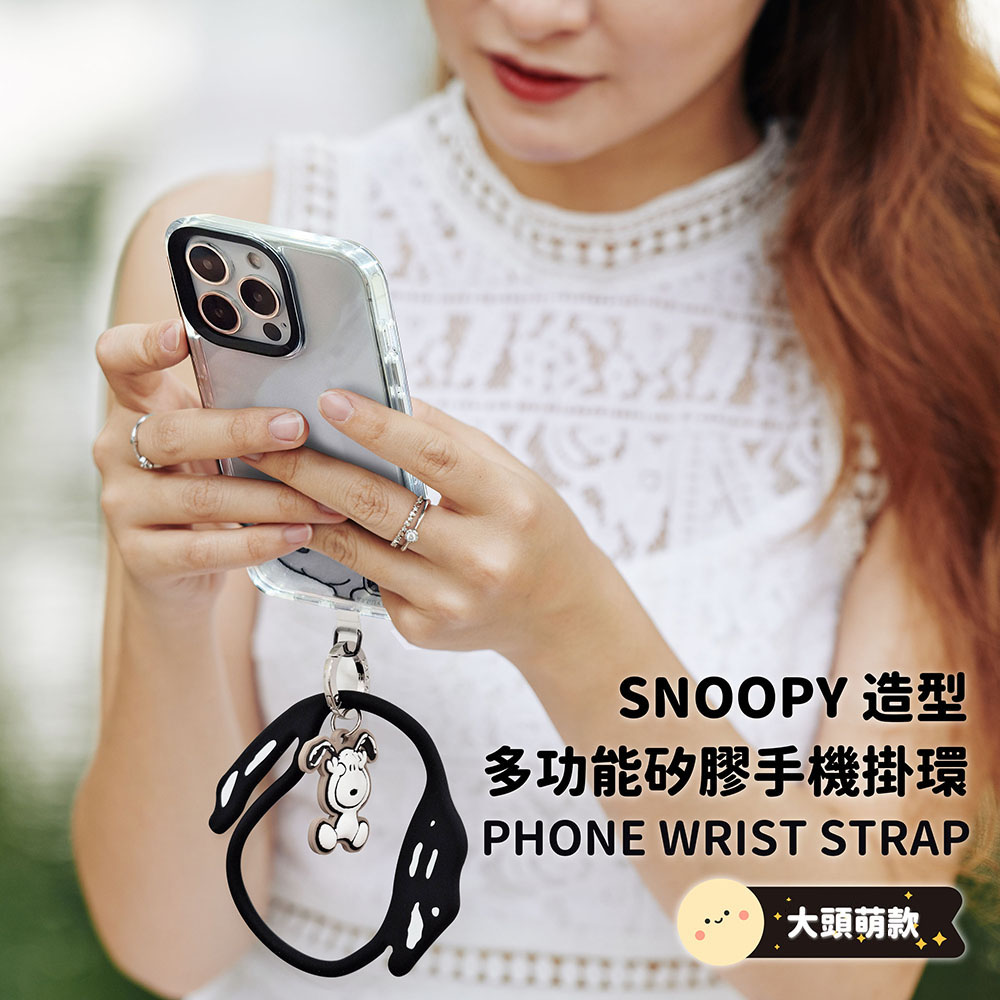 【SNOOPY史努比】蘋果/安卓通用款 手機夾片造型矽膠環/掛環_大頭萌