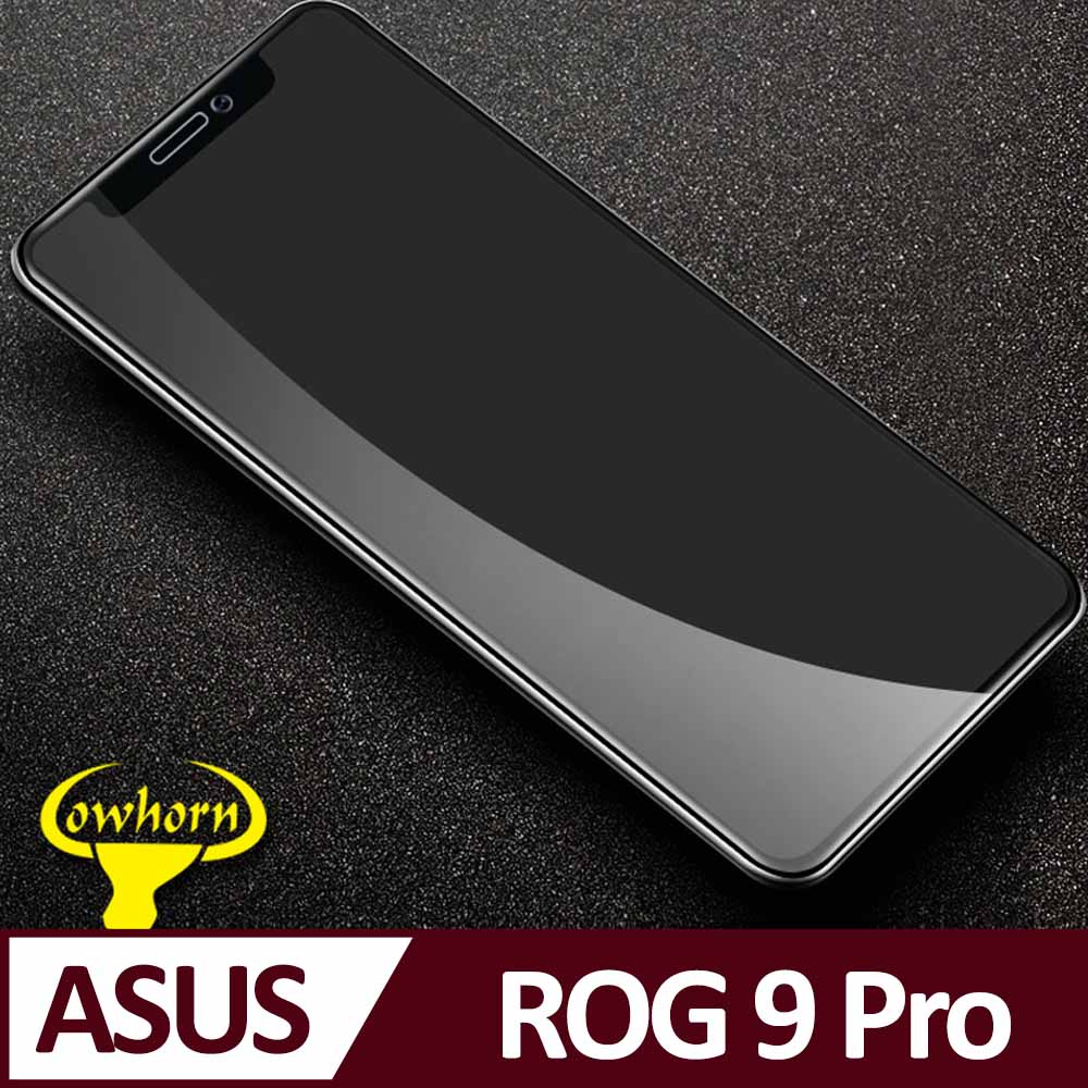 ASUS ROG Phone 9 Pro 2.5D曲面滿版 9H防爆鋼化玻璃保護貼 黑色