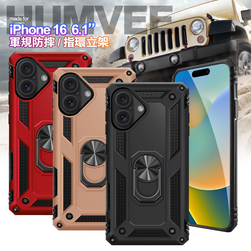 CITY for iPhone 16 6.1 個性軍士磁吸防摔手機殼-黑