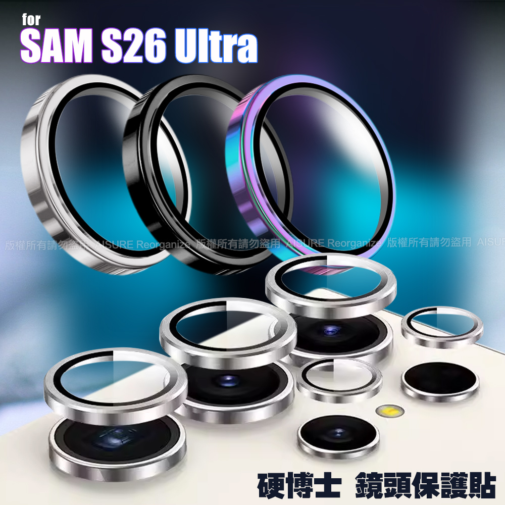 DR.TOUGH 硬博士 Samsung Galaxy S26 Ultra 9H 鈦合金鏡頭保護貼-黑色