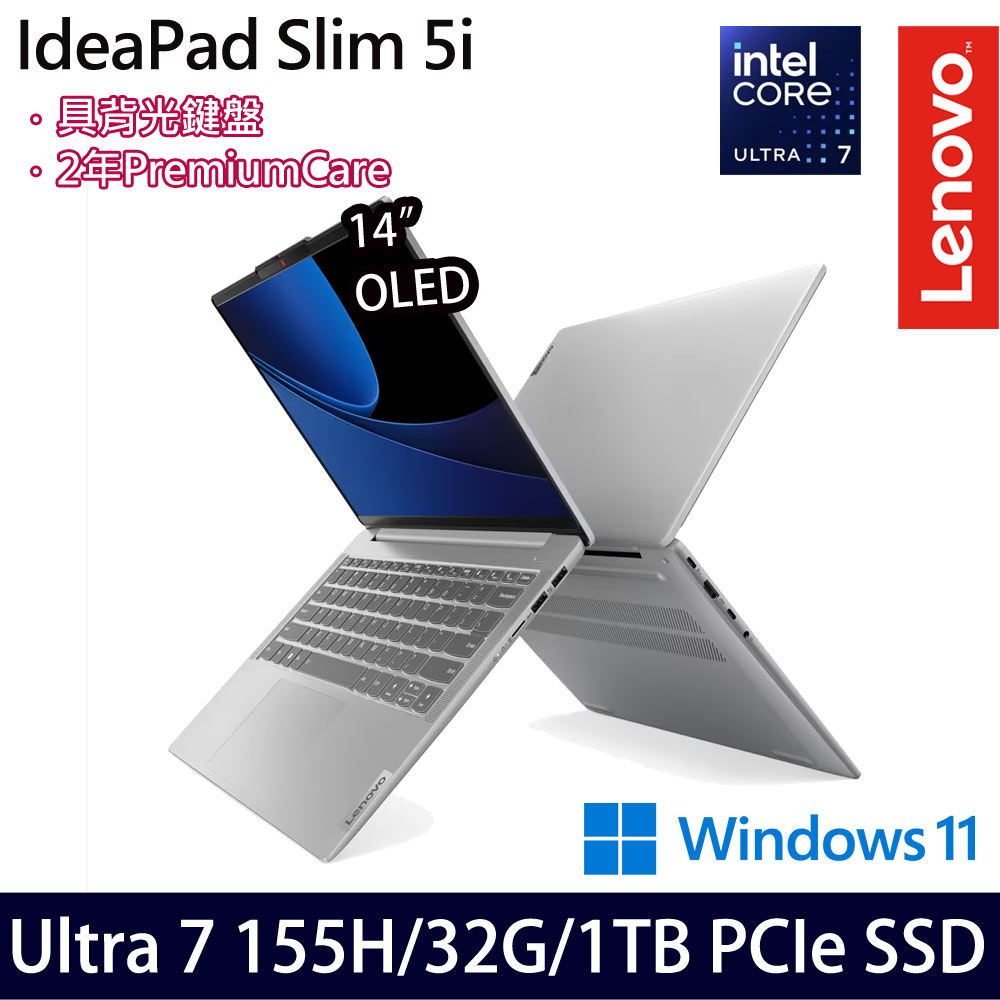 《Lenovo 聯想》IdeaPad Slim 5 83DA006LTW(14吋WUXGA/Ultra 7 155H/32G/1TB PCIe SSD/W11)