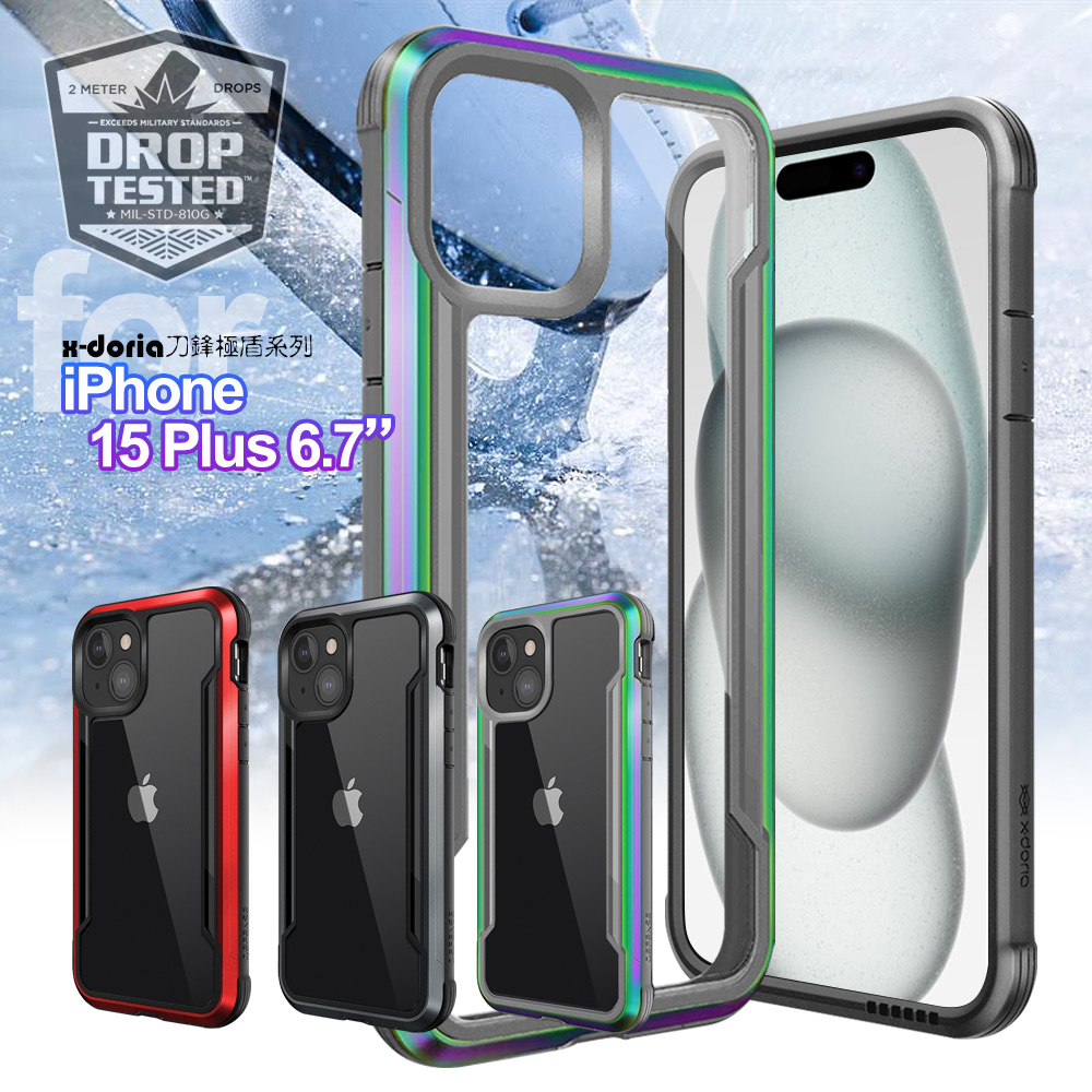 X-doria for iPhone 15 Plus 6.7 刀鋒極盾系列耐撞擊防摔手機殼-繽紛虹