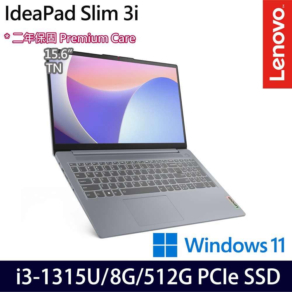 《Lenovo 聯想》IdeaPad Slim 3 82X700ERTW(15.6吋FHD/i3-1315U/8G/512G PCIe SSD/W11/二年)