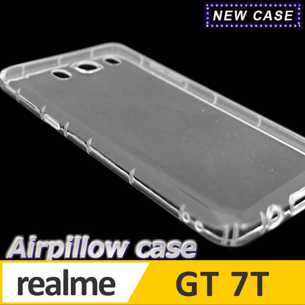 realme GT 7T TPU 防摔氣墊空壓殼