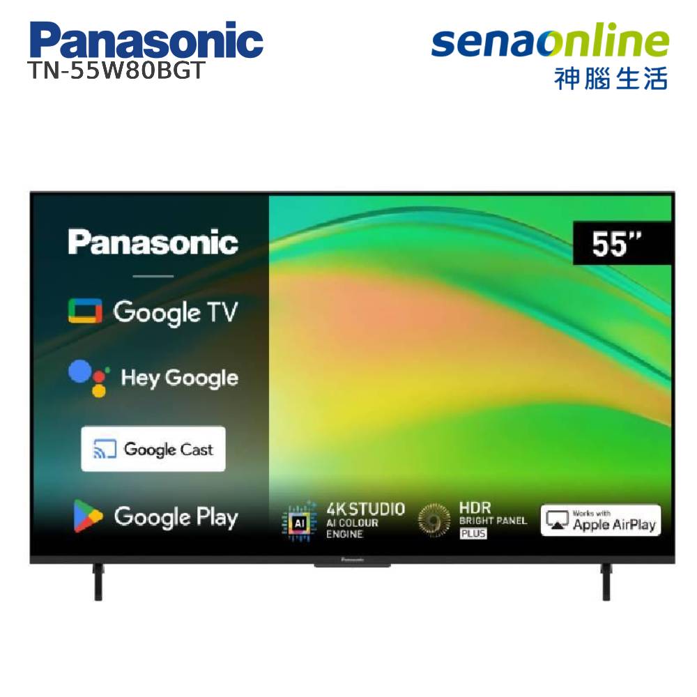 Panasonic TN-55W80BGT 55型 4K 6原色 Google TV智慧顯示器