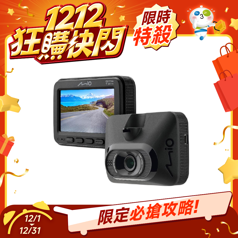 MIO MiVue 815 安全預警六合一 GPS WIFI行車記錄器