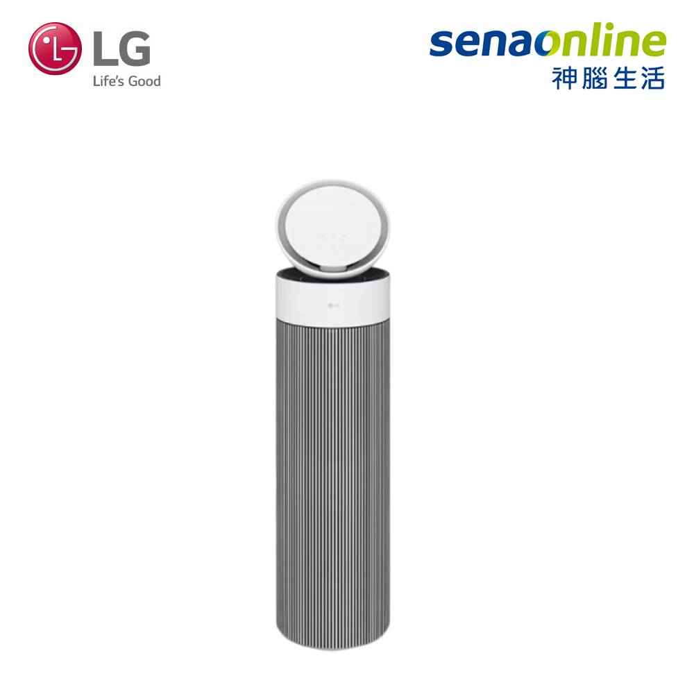 LG AS551GWX0 PuriCare AeroBooster 360°空氣清淨機(15坪)