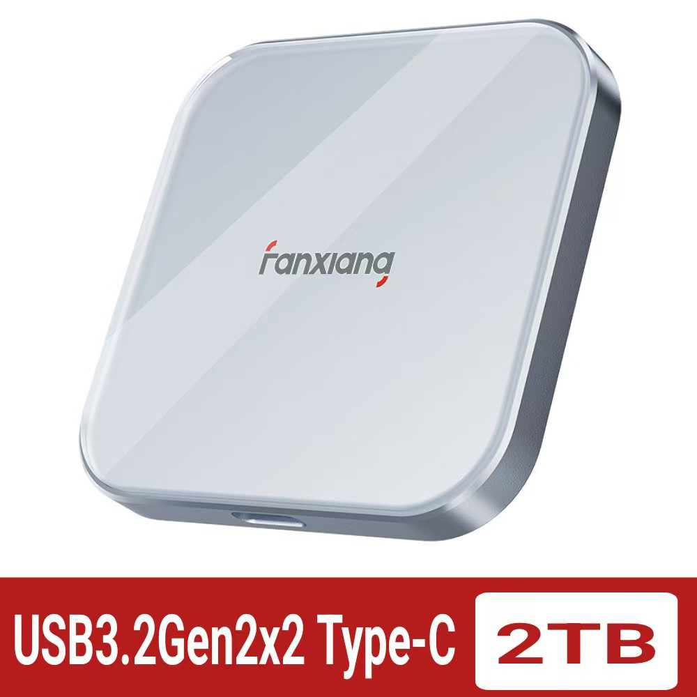 FANXIANG 梵想 PS2005 2TB 磁吸外接式固態硬碟USB3.2Gen2x2(20Gbps)