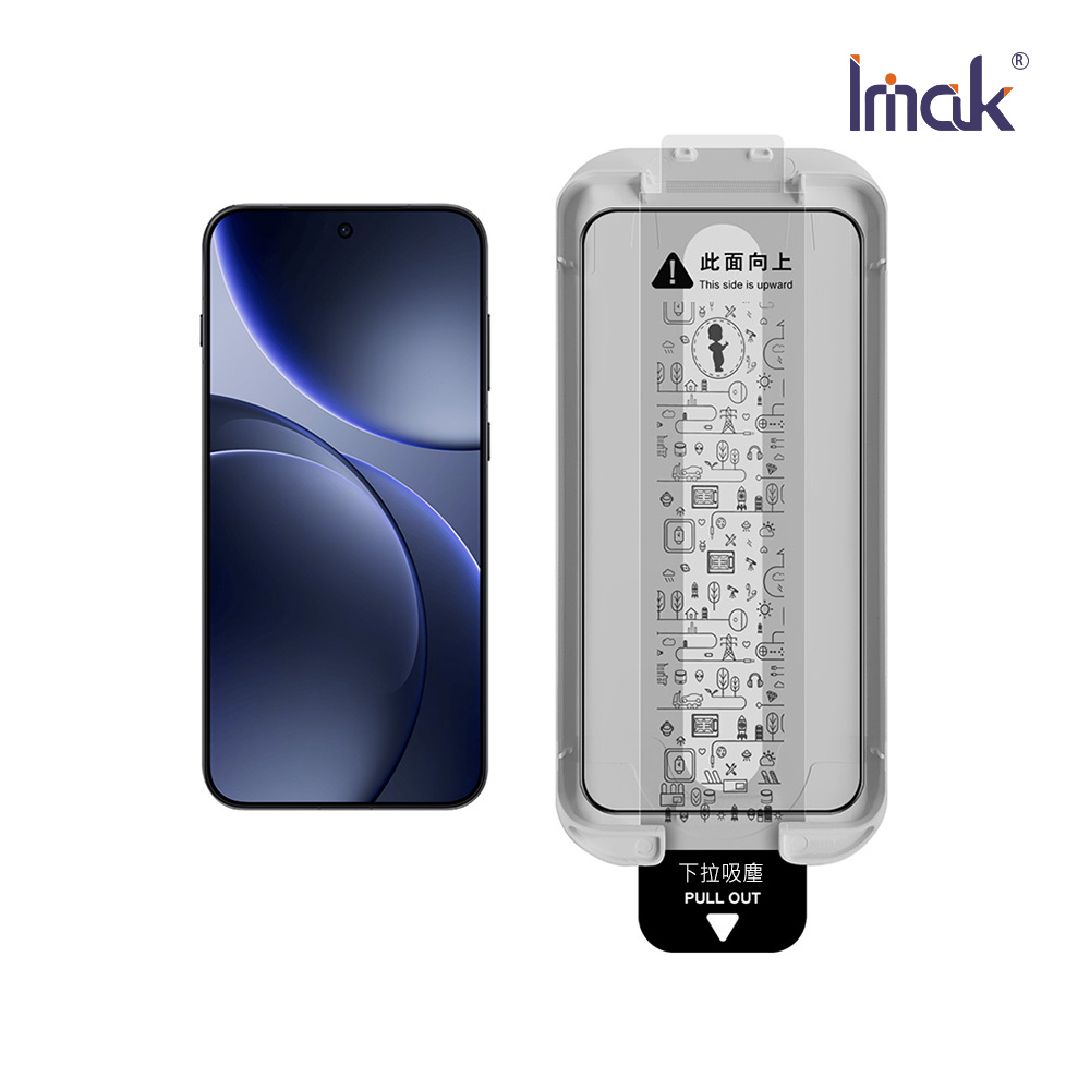 Imak 艾美克 OPPO Find X9 / Find X9s 5G 滿版鋼化玻璃貼(黑邊)(無塵艙)(可指紋解鎖)