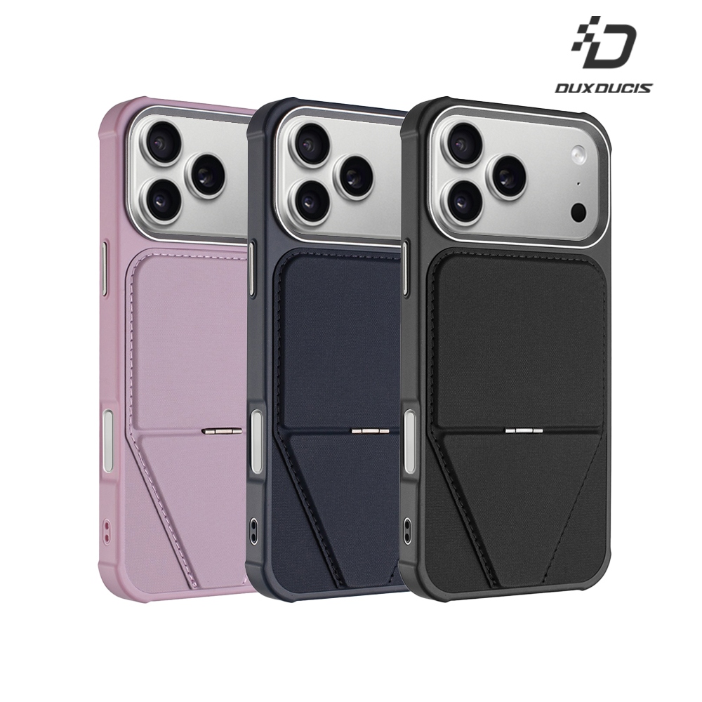 DUX DUCIS Apple 蘋果 iPhone 17 Pro 變擎磁吸保護套(藍色)