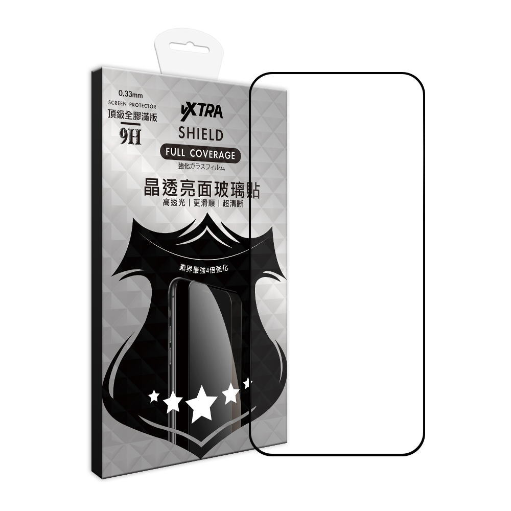 VXTRA 全膠貼合 POCO X8 Pro 5G 滿版疏水疏油9H鋼化頂級玻璃貼 保護貼(黑)