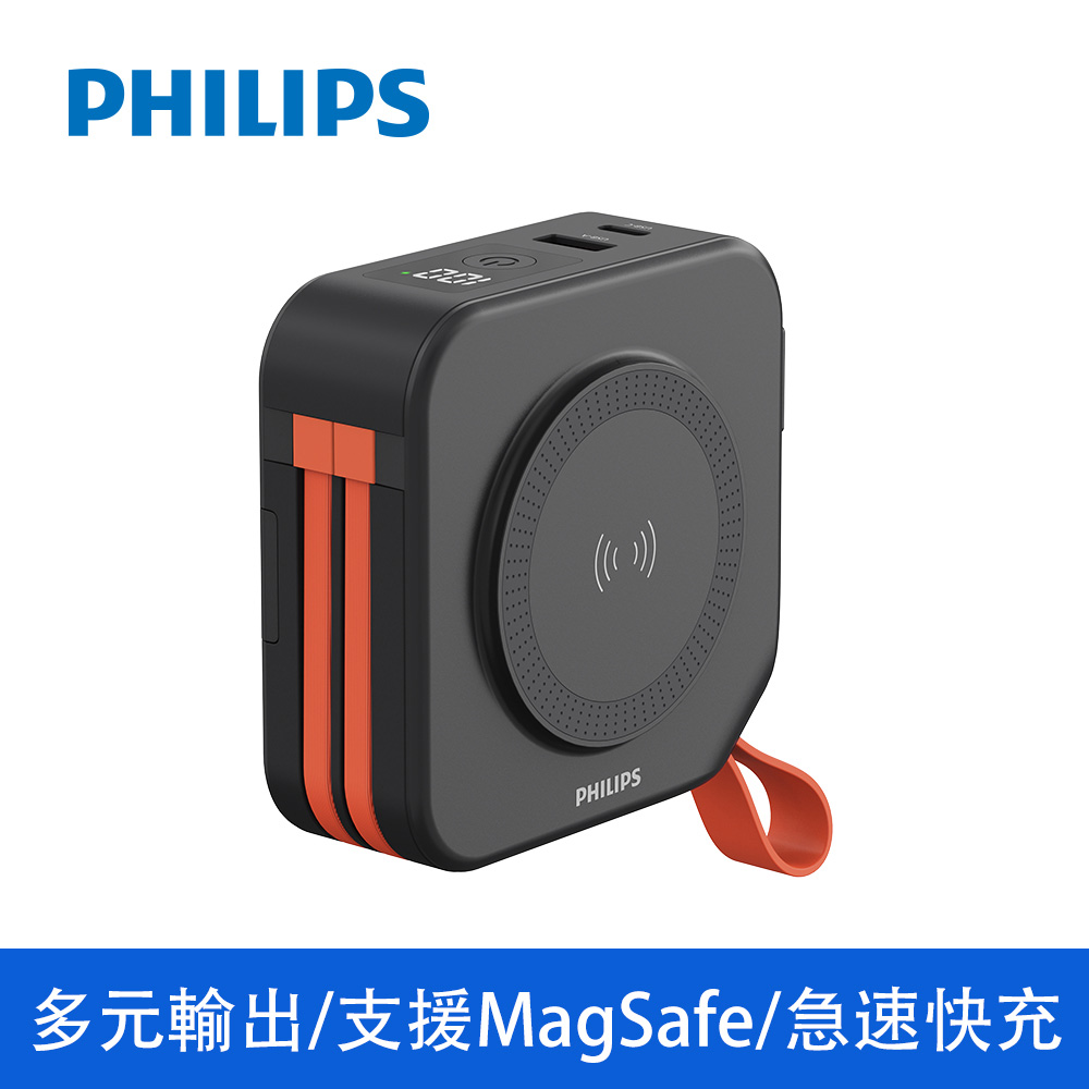 PHILIPS DLP4347CB-E 萬用十合一行動電源-黑(不含萬國轉接頭)