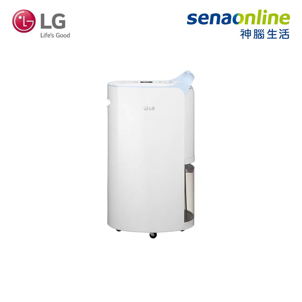【限時特賣】福利品 LG MD161QBE0 16L UV抑菌雙變頻除濕機 粉藍(4公升水箱版)