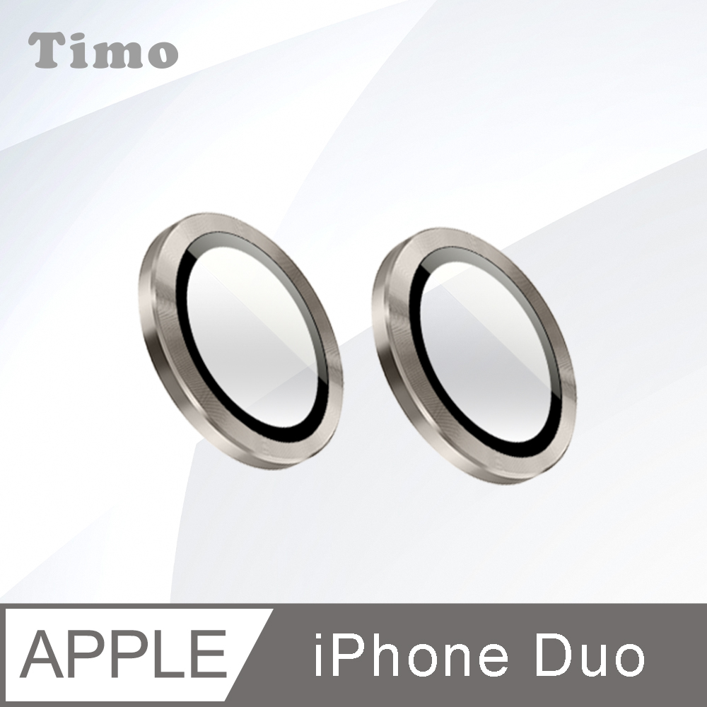 【Timo】iPhone Duo 摺疊機 鏡頭專用 3D金屬鏡頭環玻璃保護貼-鈦色