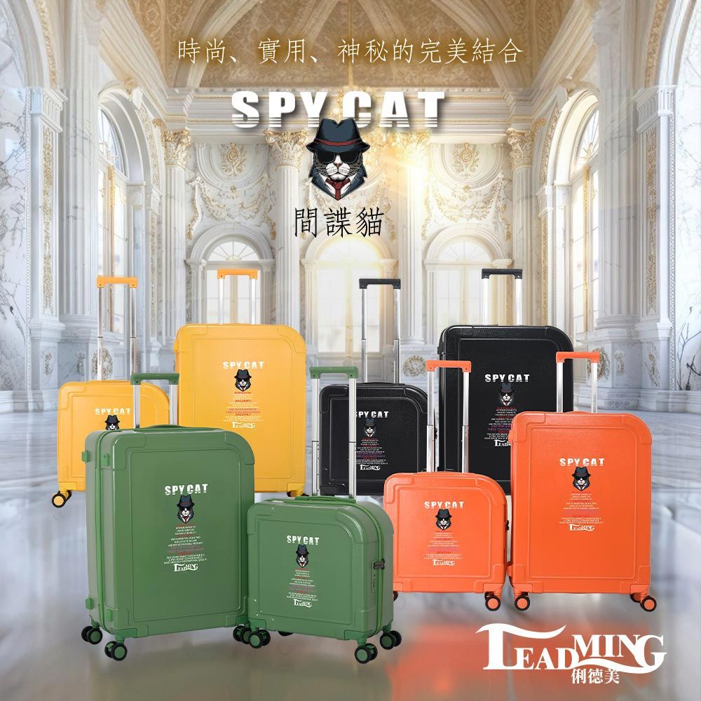 時尚、實用、神秘的完美結合SPYCATSPY CAT間諜貓SPY CATPY CATSPY CATSPY CATSPY CATSPY CATSPYCAT LEADMING俐德美