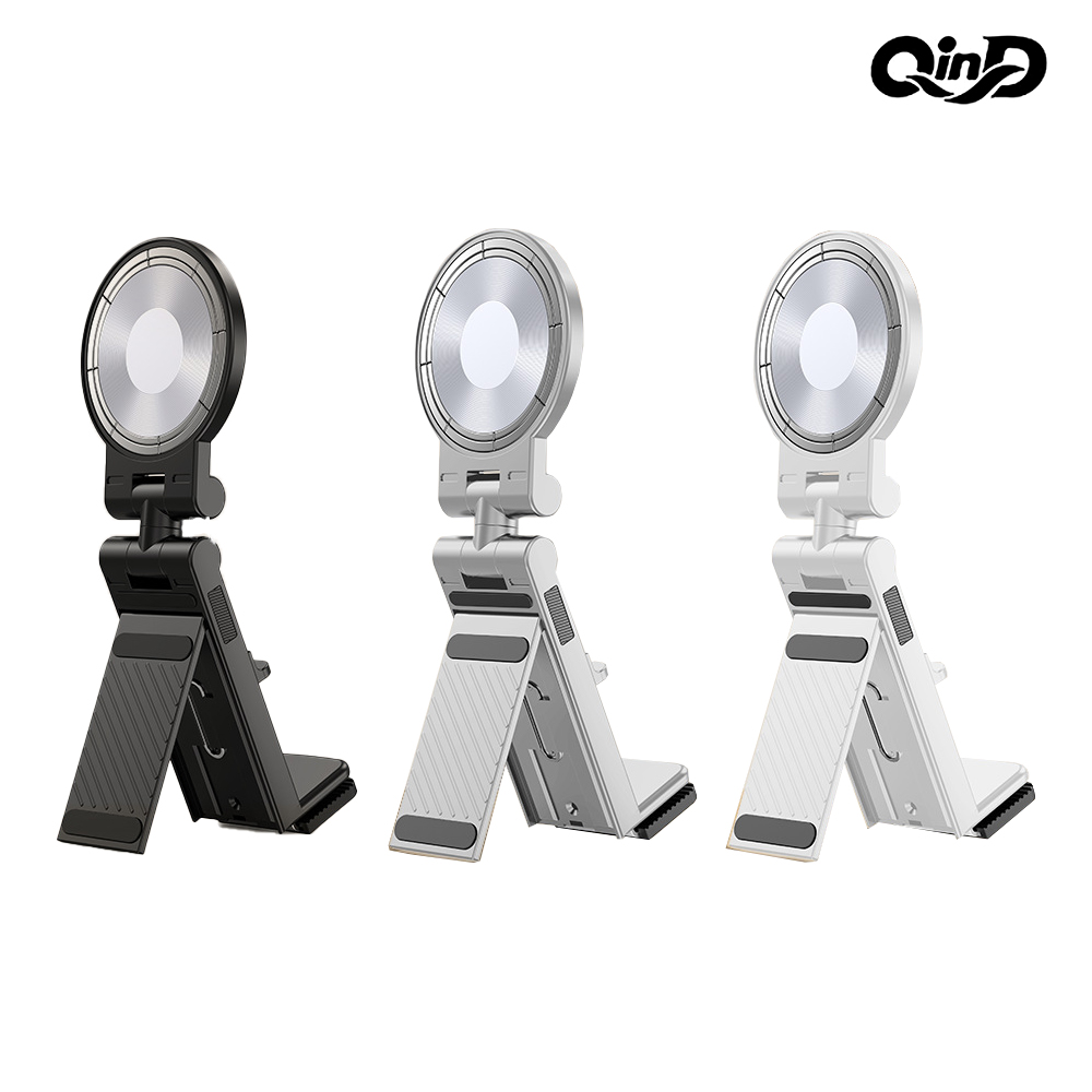 QinD H3 多功能摺疊磁吸旅行支架(白色)
