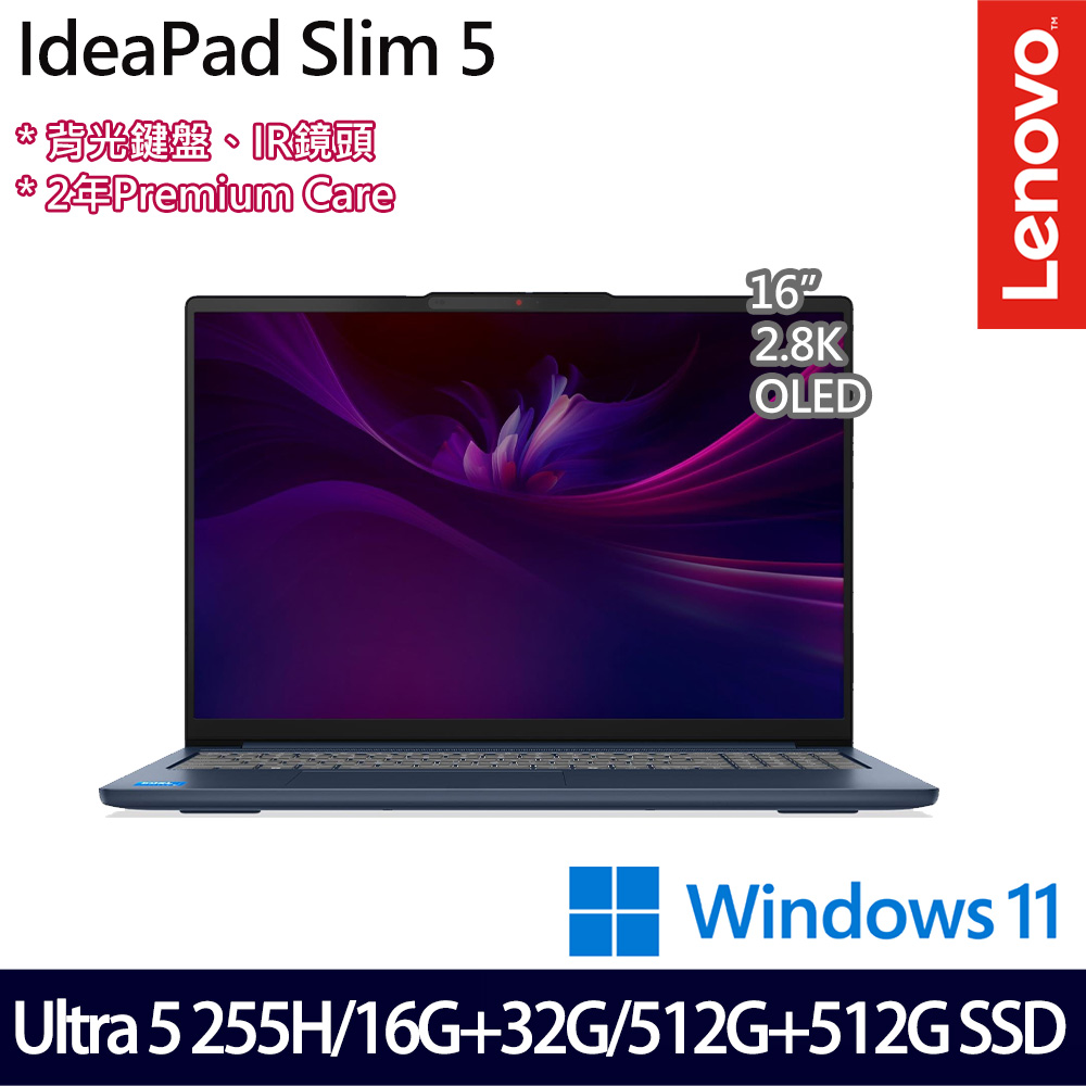 《Lenovo 聯想》IdeaPad Slim 5 83ND000JTW(16吋2.8K/U7 255H/16G+32G/512G+512G SSD/特仕版)